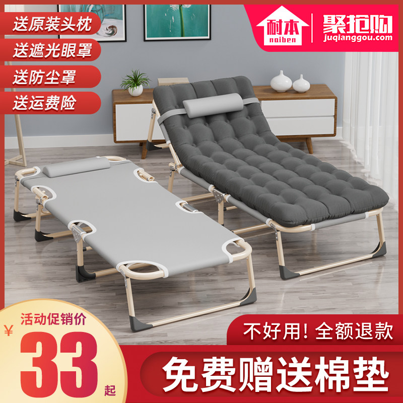 折叠床单人床家用便携多功能躺椅办公室简易午休床成人午睡行军床_虎窝淘