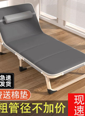 折叠床单人床家用便携多功能躺椅办公室简易午休床成人午睡行军床