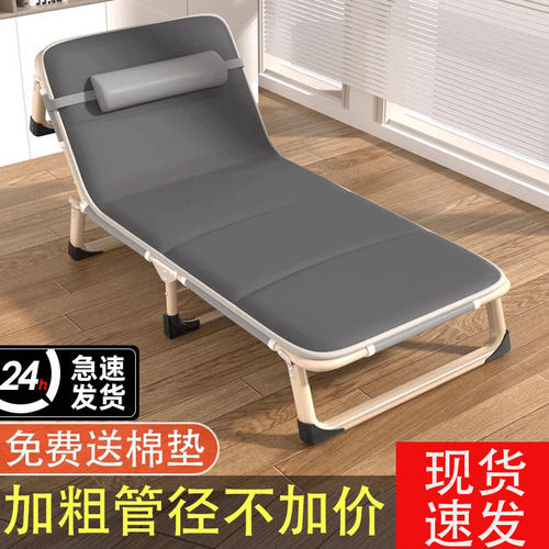 耐本家用便携折叠床送棉垫