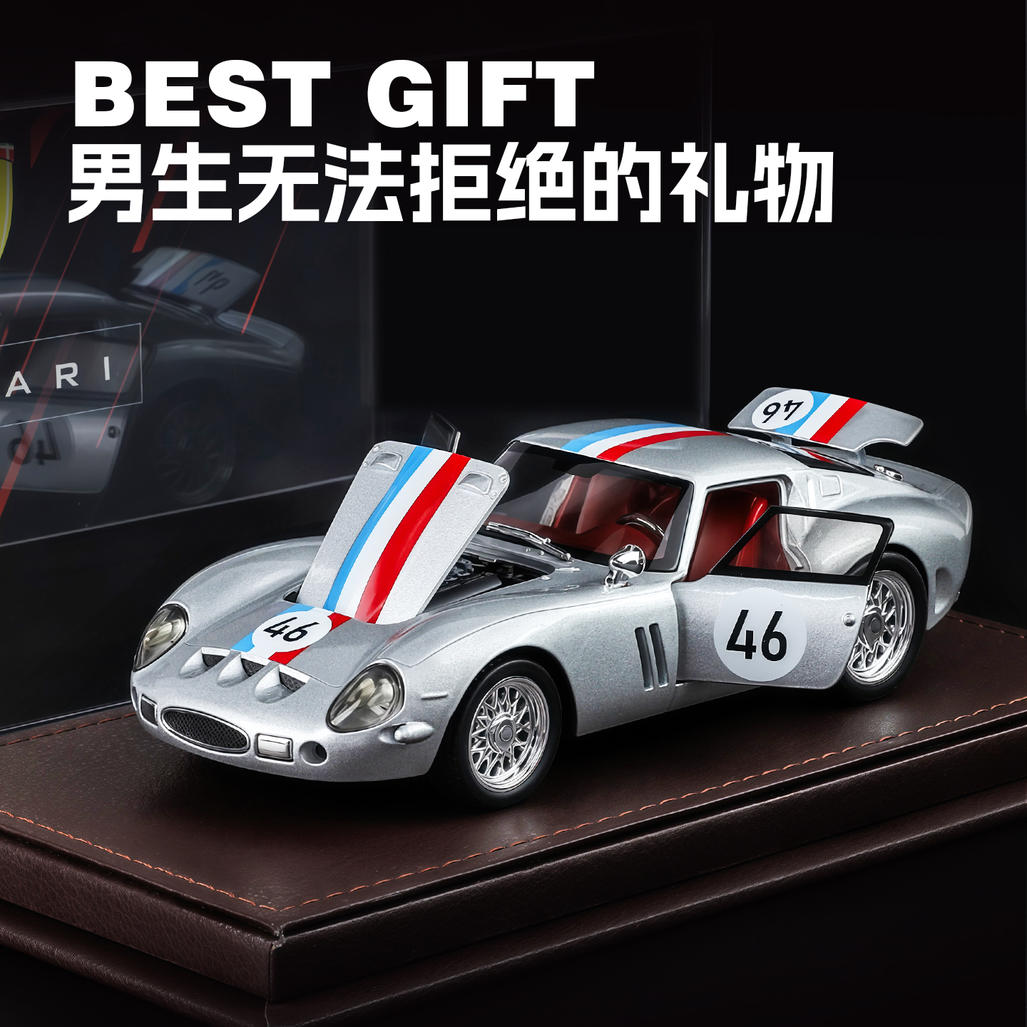 1/32法拉利250gto仿真合金车模