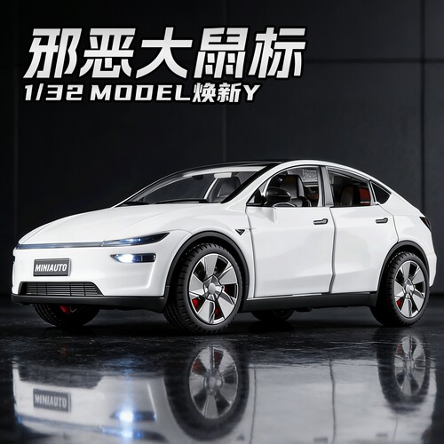 特斯ModelY焕新合金车模收藏