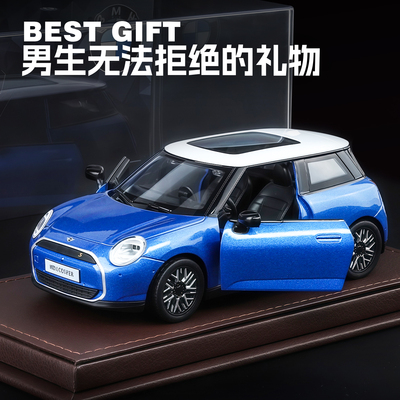 128MINICooper合金车模合金