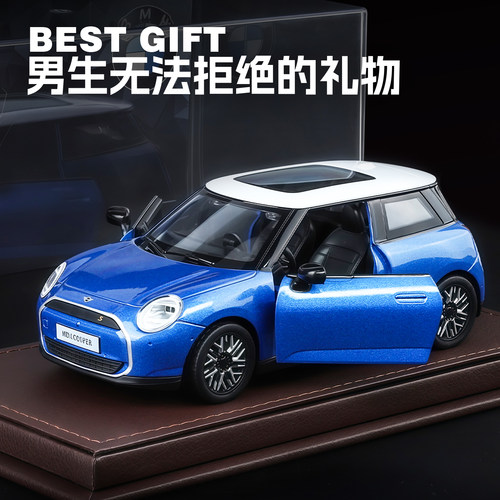 超大号宝马MINICooperS合金车模