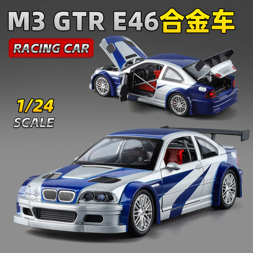 1/24仿真合金马GTRE46车模