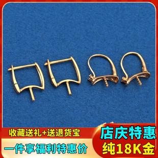 18K金圆形耳扣耳环黄金耳圈玫瑰金耳夹翡翠蜜蜡珍珠耳钉耳饰空托