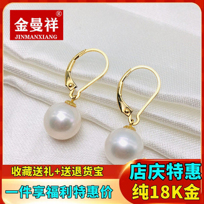 欧式g18k配件diy手工au750耳饰