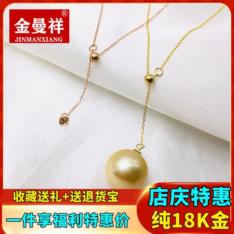 diy珍珠项链可调节吊坠空托