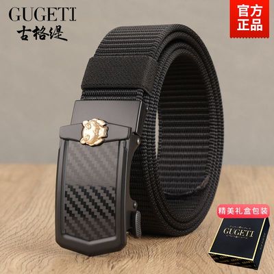 古格缇生肖虎轻奢高级感男士腰带免打孔自动扣尼龙腰带防刮耐磨