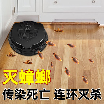 超威蟑螂药杀蟑饵剂一只中毒连环诱杀非无毒家用蟑螂魔盒神器