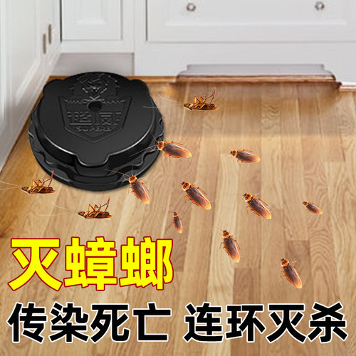 超威一窝端无毒杀蟑饵剂