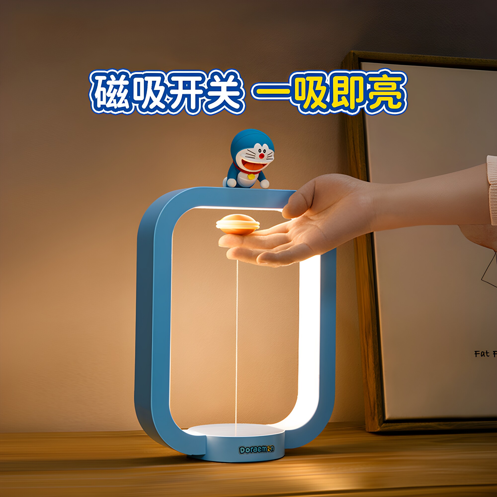 【现货】哆啦A梦 磁吸悬浮夜灯 柔光三色 机器猫卡通周边潮玩摆件