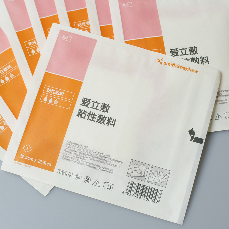 施乐辉爱立敷粘性敷料医用老人防压疮术后褥疮贴普通硅酮泡沫敷料