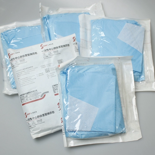 Шанхайская Азия и Австралия обмены упаковкой HY1001 Одноразовая центральная валютная труба PICC Пакет кормления йод.