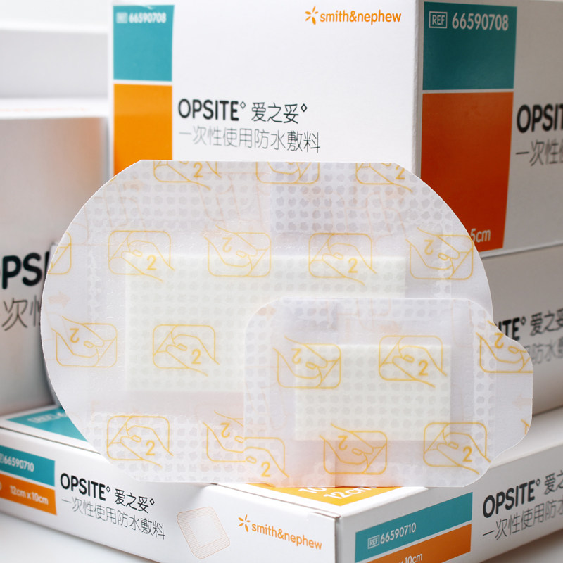 施乐辉opo爱之妥opsite一次性使医用无菌防水敷料创伤口术后敷贴