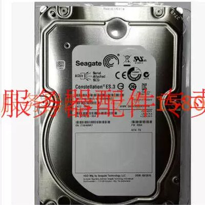 / ST3000NM0023 3TB 7200 128M SAS硬盘 保修3年议价