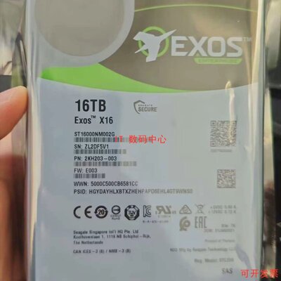 EXOS X16 ST16000NM002G 16T SAS 3.5 7.2K 16TB企业级硬盘议价