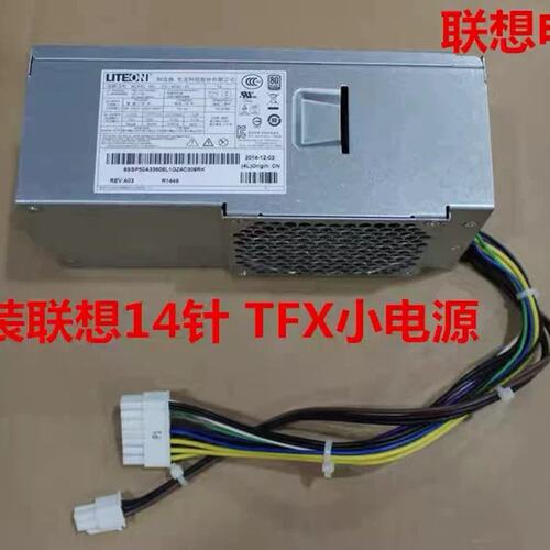 包邮 TFX HK340-72FP hk280-71fp 14针 240W 180电源议价