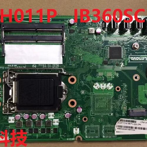 一体机AIO520C-逸A340-22ICB-24ICB主板LA-H011P 01LM717议价