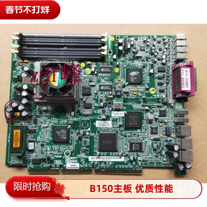 B150 BLADE150 375-3152-03 rev.01台式工作站电脑主板 包好议价图片