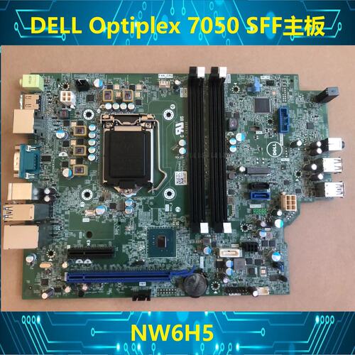 Optiplex 7050 SFF 小机箱主板 NW6H5 GG04X 6，7代议价