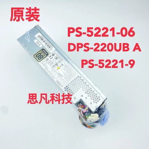 dps-220ub- 1 3a 4a 5a PE-5221-08 宏基itx 小机箱 电源议价