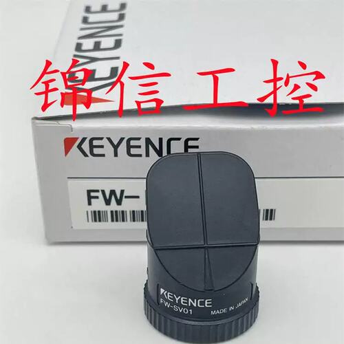 正品/FW-SV01侧视附数字超声波传感器议价
