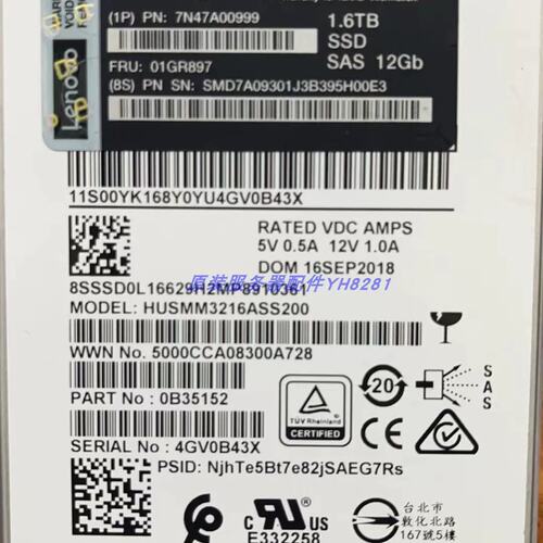 7N47A00999 01GR897 1.6TB SAS HUSMM3216ASS200 固态 硬盘议价