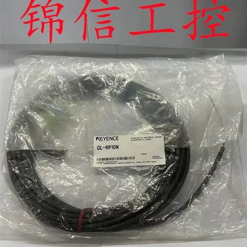 GL-RP10N正品/安全光栅机身连接电缆议价