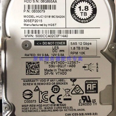 0VTHDD 1.8TB 10K SAS-12GB/s 2.5 128MB HDD服务器硬盘议价