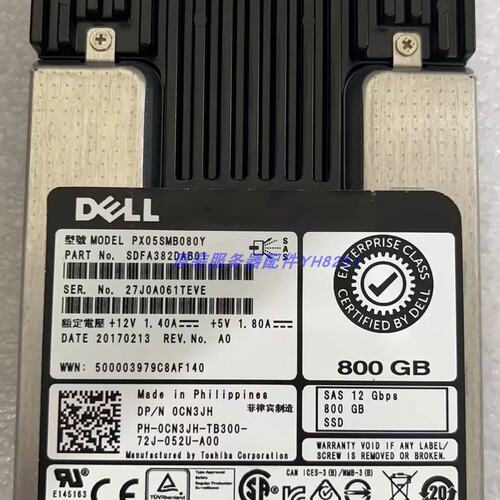 0CN3JH PX05SMB080Y 800G 800G SAS 12GB SSD服务器固态硬盘议价