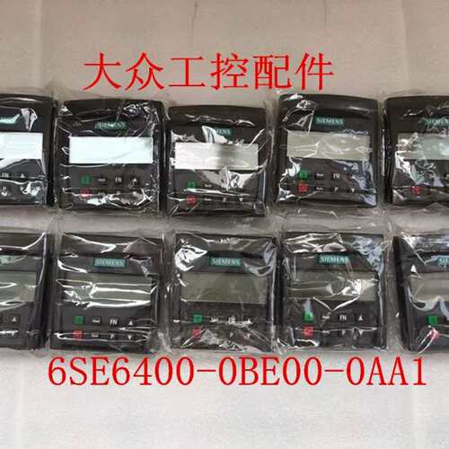 6SE6400-0BE00-0AA1MM430面板6SE6400-0BE00-0AA1议价
