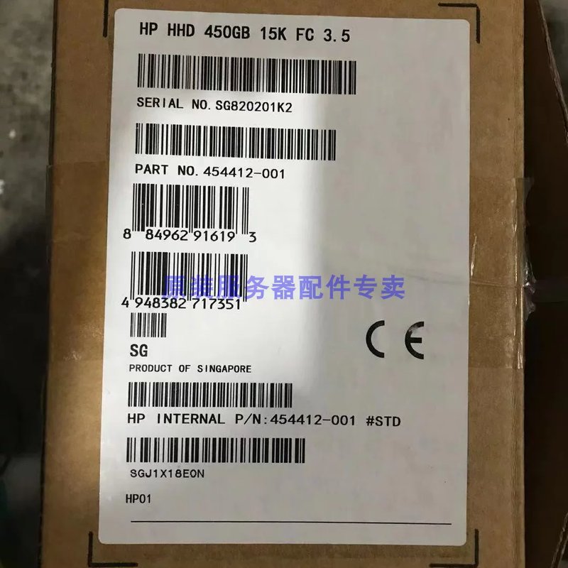 / 454412-001 AG803A AG803B 450GB 15K FC 存储 光纤硬盘议价