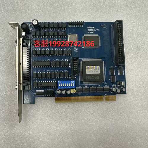 雷赛运动控制卡DMC2210A V05实物图议价