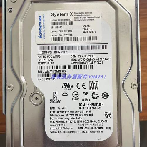81Y9802 81Y9803 500G 3.5 7.2K SATA X3100 X3250冷插拔硬盘议价