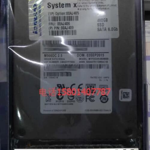 务器 00AJ405 00AJ406 480G SATA 2.5 SSD 固态硬盘 x3650M5议价