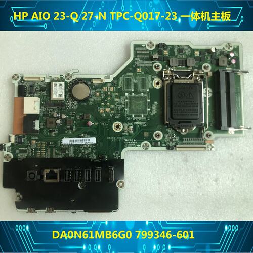 IO 23-Q 27-N TPC-Q017-23一体机主板DA0N61MB6G0 799346-001议价