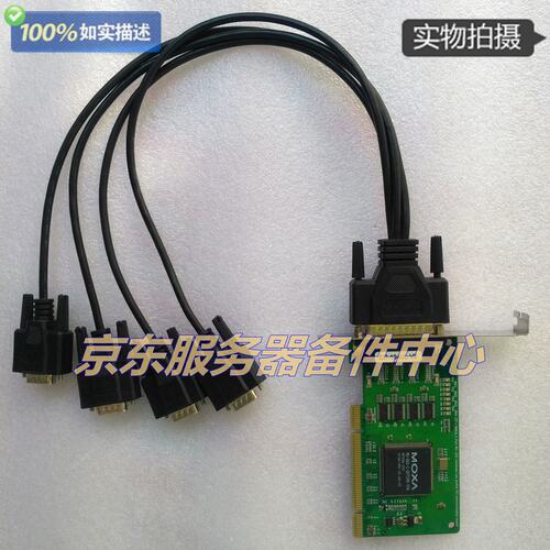 正品摩莎 MOXA CP-104UL V2 PCI 4口RS232 多串口卡议价
