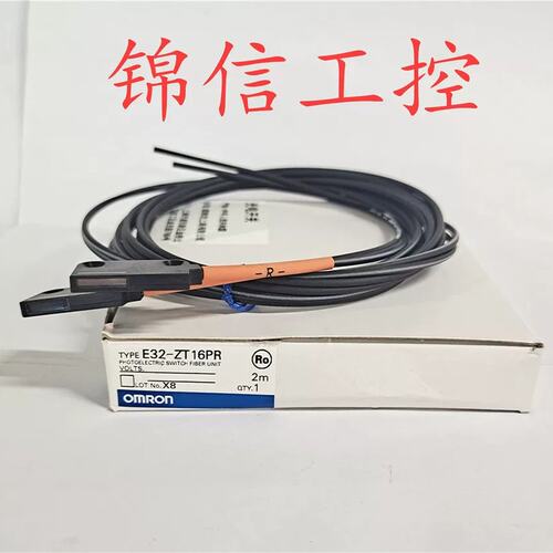 正品/E32-ZT16PR 数字光纤传感器议价