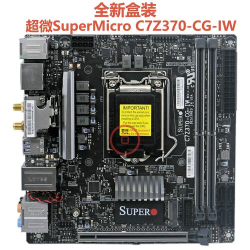盒装C7Z370-CG-IW迷你Mini-ITX主板17x17 LGA1151 NVME议价