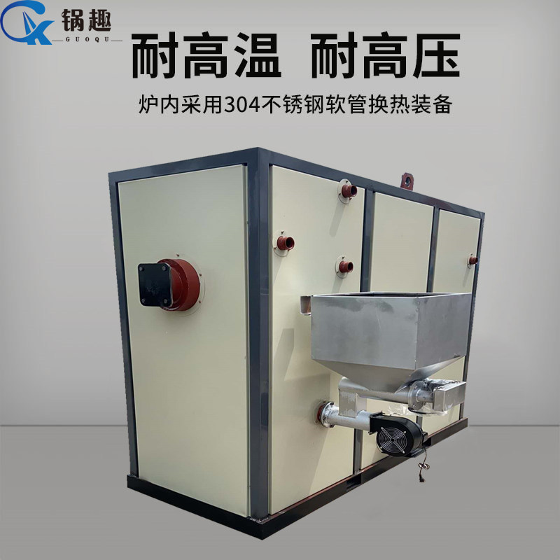 水暖锅炉养殖专用大型生物质颗粒取暖常压热水商用加温燃煤取暖炉