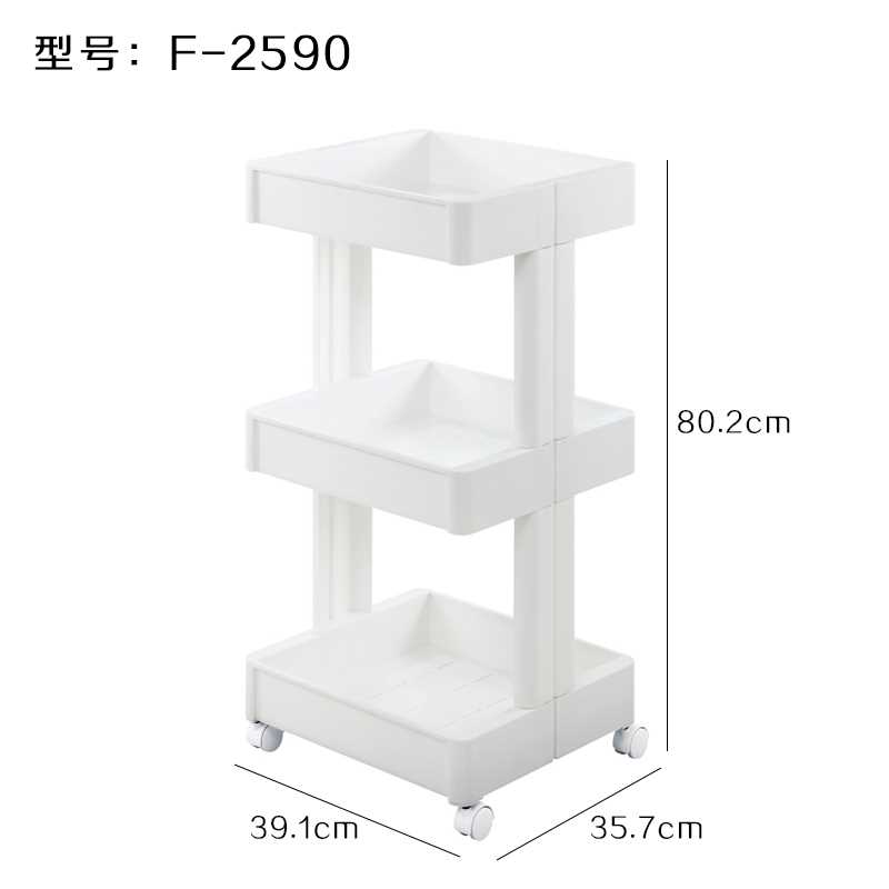 正品日本进口浴室置物架餐边柜客厅厨房缝隙收纳架滑轮手推落地间怎么样,好用不?