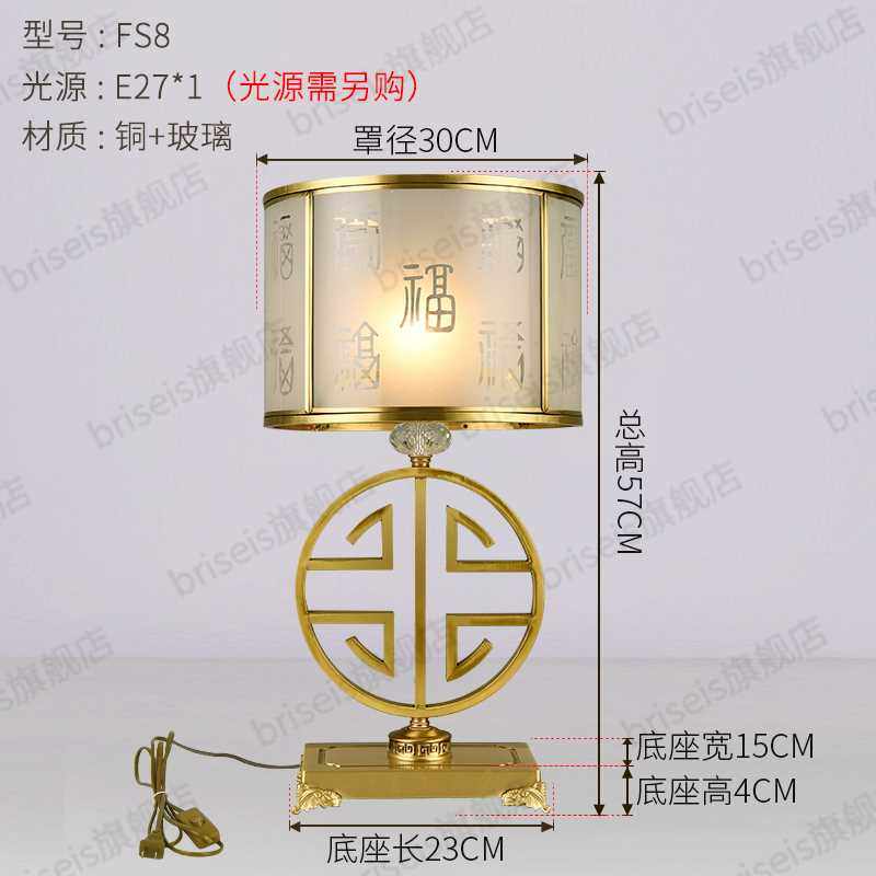 正品briseis全铜台灯卧室床头灯欧式客厅落地灯温馨婚庆简约轻奢