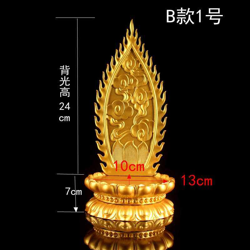 正品家用观音菩萨底坐佛像底托加高佛坐实木背光金色莲花底座摆件