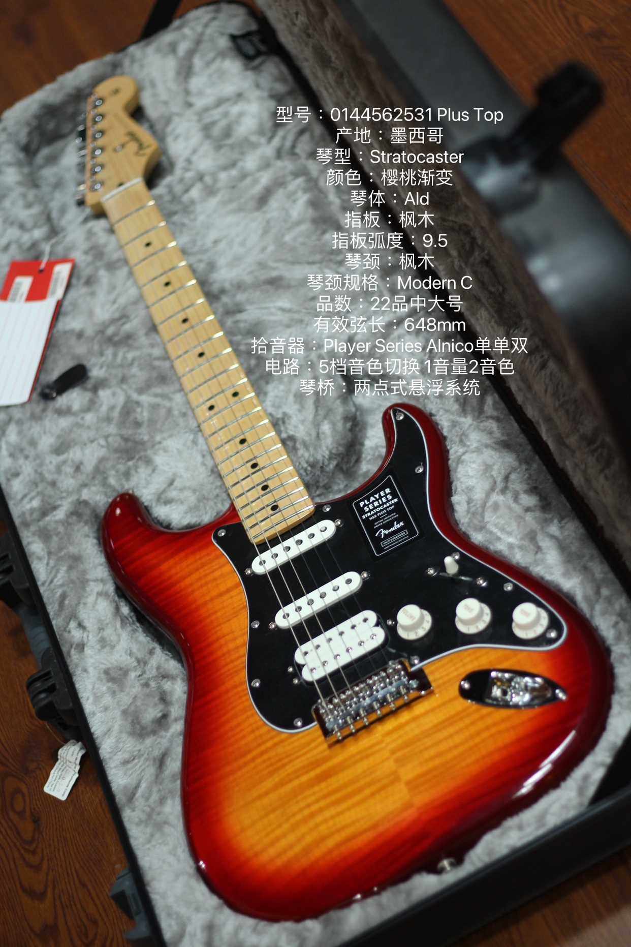 正品超然乐器 芬达fender player 玩家新墨标 st 电吉他墨芬