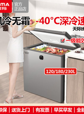 澳柯玛风冷无霜冰柜一级180/230L
