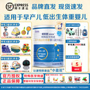 1罐装 低出生体重儿婴儿配方奶粉400g 特殊医学用途早产儿 纽荃星