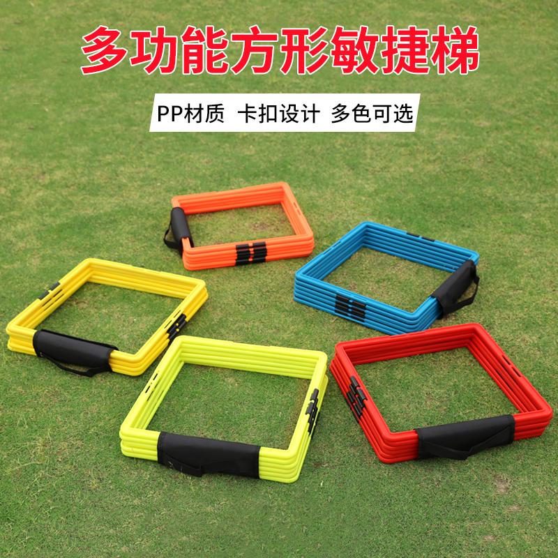 多功能折叠敏捷梯固定式跳格梯