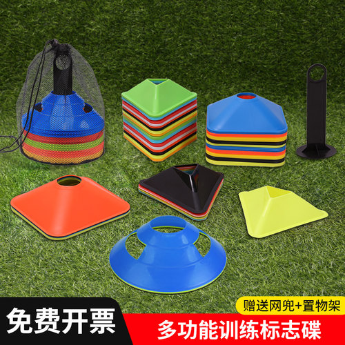 三角形方形标志碟篮球足球障碍物