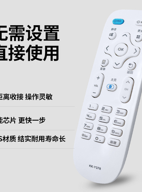 适用于康佳电视遥控器KK-Y378 LED55K35A KK-Y378A 通 KK-Y378C LED55K35U LED43/39K35A LED32S1 V58U
