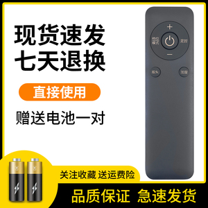 荣清适用于格力小太阳取暖器电暖器遥控器NFTA-X6020a NDJD-X6021B NTFG-X6022B NY23-S7030B NTFG-X6021B